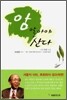 암 알아야 산다