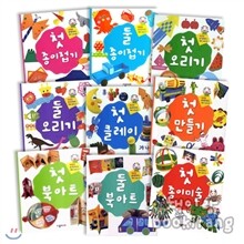 [종이나라] 똑똑한 우리아이 만들기 시리즈 (전9권)