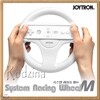 Wii 조이트론 시스템 레이싱 휠M
