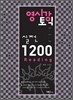 영시강 토익 실전 1200 Reading
