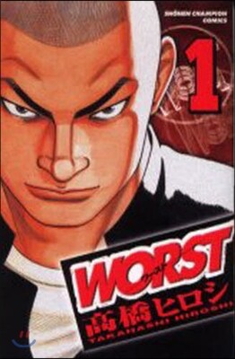 WORST 1