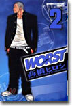WORST 2