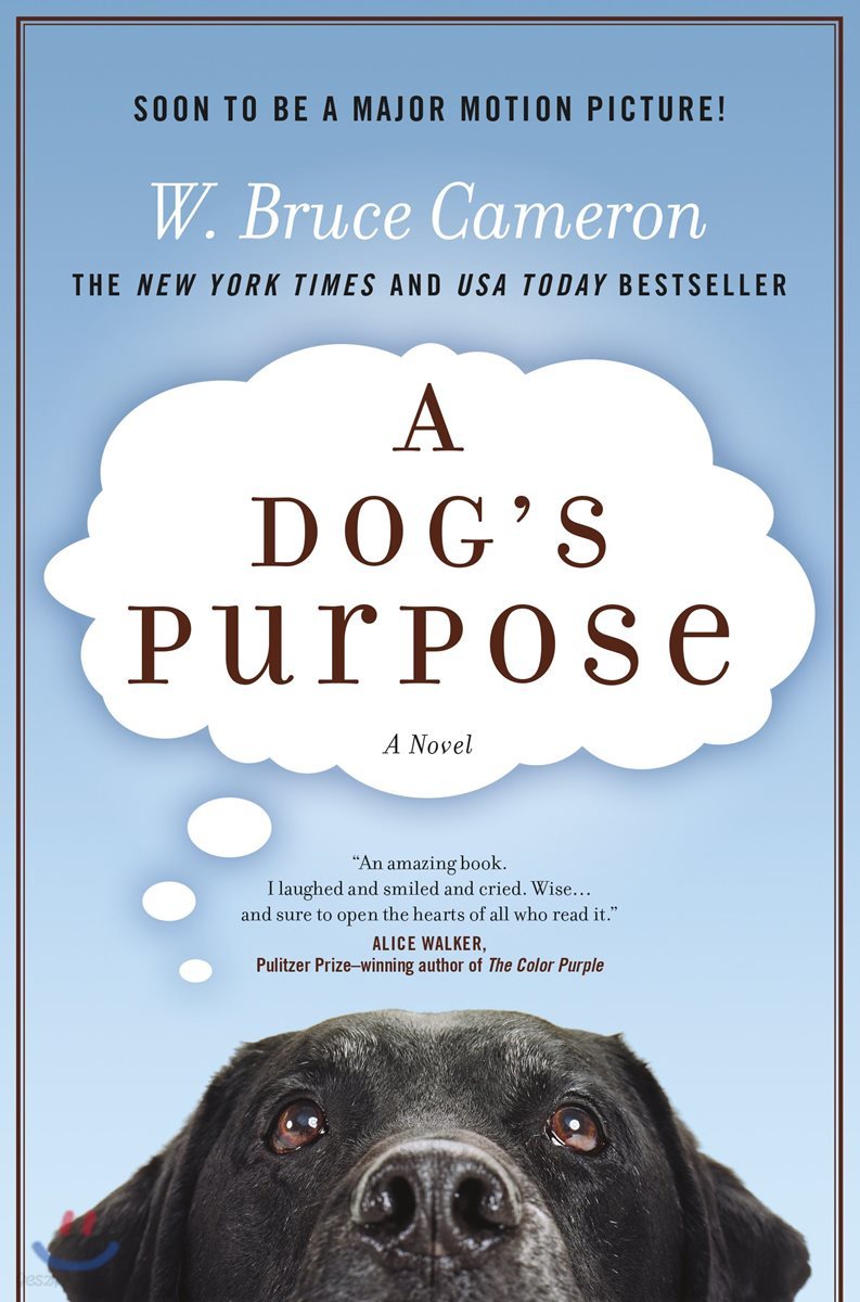 A Dog&#39;s Purpose: A Novel for Humans