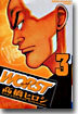 WORST 3