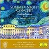 Franz Welser-Most 쇤브룬 궁의 여름 음악회 2010 (Summer Night Concert : Schonbrunn 2010 - Moon, Planets & Stars) 프란츠 벨저-뫼스트, 빈 필하모닉