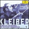 카를로스 클라이버 DG 녹음 전곡집 (Carlos Kleiber Complete Recordings on DG)