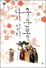 상품명