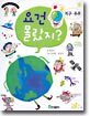 요건 몰랐지?