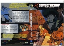 카우보이 비밥 극장판 : 천국의 문 (1Disc)