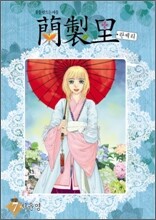 상품명