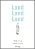 Land Land Land 랜드랜드랜드