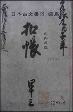 상품명