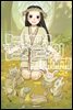 불멸의 그대에게 02권