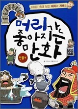 상품명