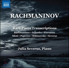 Julia Severus 라흐마니노프의 잘 알려지지 않은 피아노 편곡 작품집 (Rachmaninov: Rare Piano Transcriptions) 율리아 제베루스