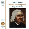Feng Bian 리스트: 베롤리오즈 피아노 편곡집 (Liszt: Berlioz Transcriptions) 펑 비앤