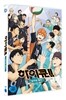 하이큐 '승자와 패자' (1Disc)