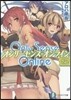 Only Sense Online オンリ-センス.オンライン(12)