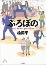 상품명