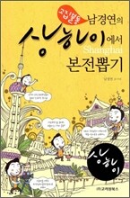 상품명
