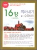 솔라 찍어내기 고1 수학(하)