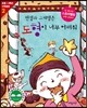 헨젤과 그레텔은 도형이 너무 어려워