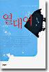 열대어