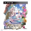[PS3] 토토리의 아틀리에(Atelier Totori) - 알란드의 연금술사2 -