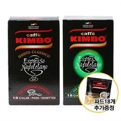 [킴보] 에스프레소 파드커피 2종세트(하드POD/18EA) + 1종 추가증정