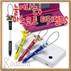 NDSL DSi 늘어나는! 마스코트 터치펜 DS - 귀여운 포켓몬스터 캐릭터들이 터치펜으로 등장!
