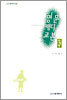 명문캐디교본