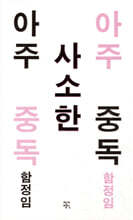 상품명