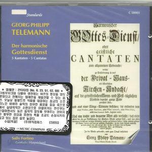 Barbara Schlick / 텔레만 : 칸타타 8, 23, 51, 62, 68번 (Telemann : Cantatas) (수입/미개봉/C58003)
