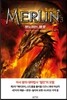 멀린 3