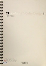 COLORIST &amp; COLOR DESIGN