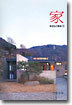 HOUSING 2