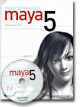 Maya 5.0