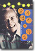 물리법칙의 특성