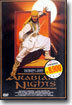 아라비안 나이트 Arabian Nights