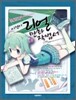 이것이 리얼 만화작법서