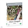마르크 샤갈 11 : 20세기 미술가 시리즈 - DVD