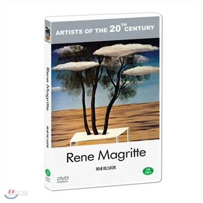 르네 마그리트 10 : 20세기 미술가 시리즈 - DVD