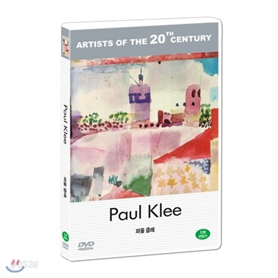 파울 클레 08 : 20세기 미술가 시리즈 - DVD