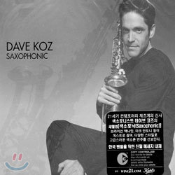 Dave Koz - Saxophonic