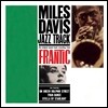 Miles Davis (마일즈 데이비스) - Jazz Track [LP]