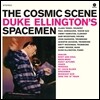 Duke Ellington's Spacemen (듀크 엘링턴 스페이스멘) - The Cosmic Scene [LP]