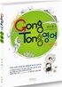 Gong Tong 공통 영어 문제집