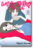 너는 펫 8