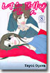 너는 펫 8