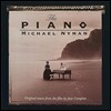 제인 캠피온의 '피아노' 영화음악 (Jane Campion's The Piano OST - Music by Michael Nyman 마이클 나이먼)